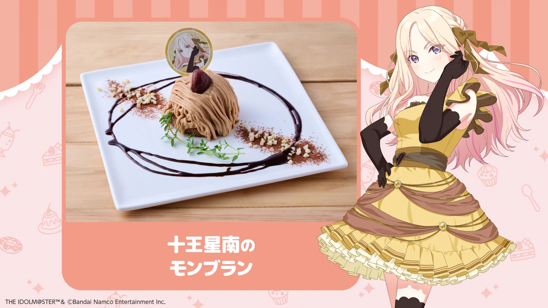Chugai Grace Cafe (@chugai_g_cafe) / X