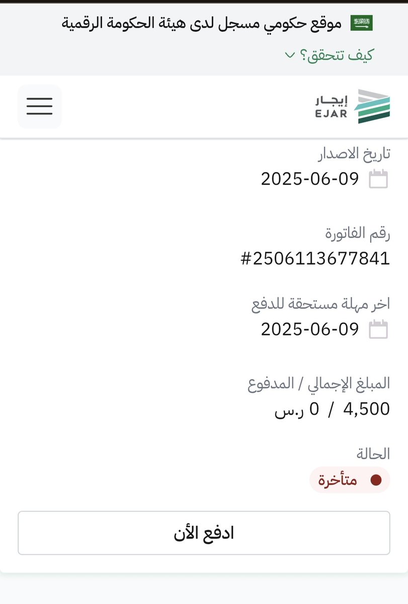 Marwan112201's tweet photo. @Alshaikh2 قال رسول الله ﷺ: "من نفّس عن مؤمن كربة من كرب الدنيا، نفّس الله عنه كربة من كرب يوم القيامة". https://t.co/mu1Ez0IH6U