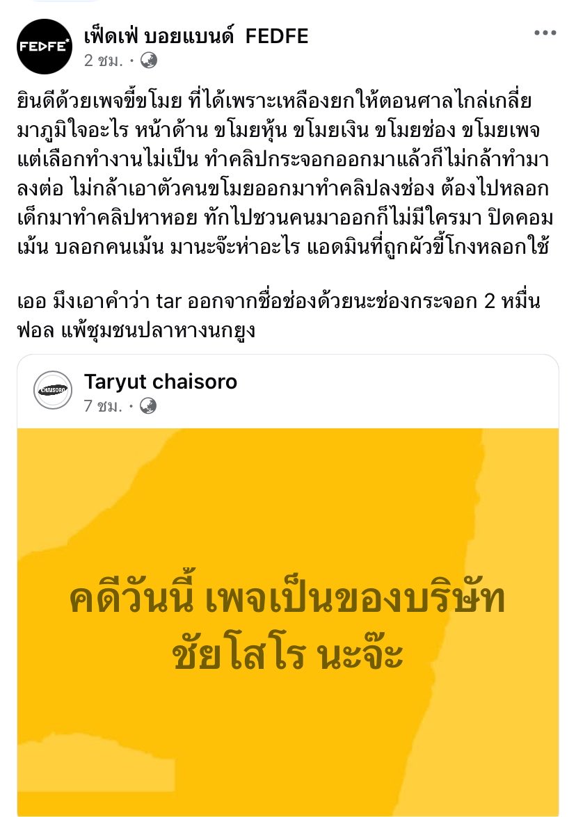 piyada_369's tweet photo. พูดส่ะผมดูแย่เลย555555 #โหนกระแส #เฟ็ดเฟ่ https://t.co/QwvMy29H9Q