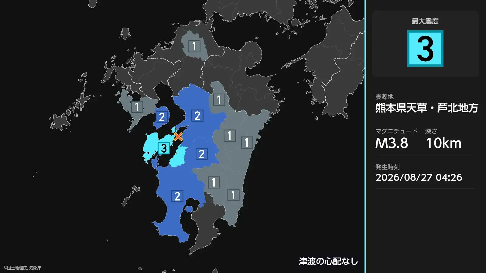 地震監視委員会(ESC)(情報部) on X: 