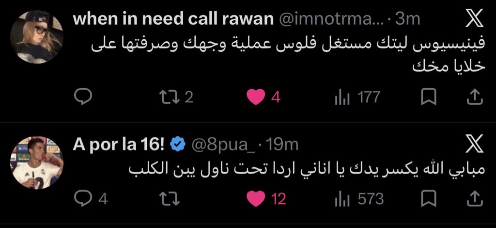7uhgn6e's tweet photo. تايم الريال🤍👑 https://t.co/5DlF1RgD3w