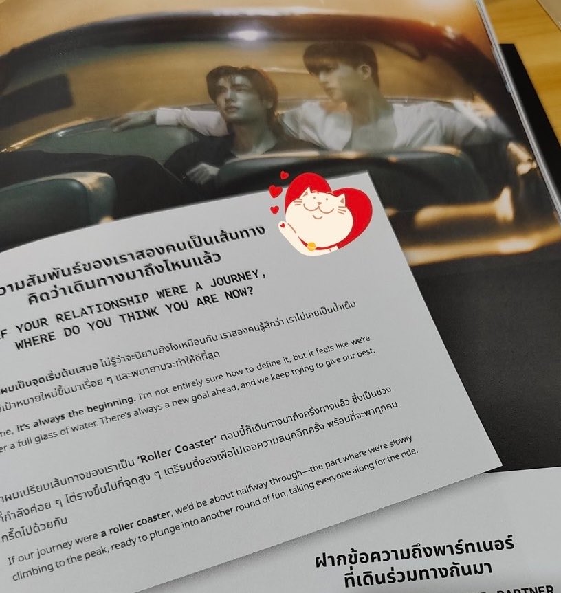 SeviraS3's tweet photo. Q: Kalau hubungan kalian adalah sebuah perjalanan, menurut kalian sekarang kalian sudah sampai di mana?

🐻: “Kalau buat aku, rasanya selalu seperti masih di awal perjalanan. Aku sendiri nggak sepenuhnya tahu gimana mendefinisikannya, tapi rasanya kami nggak pernah sampai di titik ‘segelas air yang penuh’. Selalu ada tujuan baru di depan, dan kami terus berusaha memberikan yang terbaik.”

🐼: “Kalau perjalanan kami diibaratkan seperti ‘roller coaster’, mungkin sekarang kami sudah sekitar setengah perjalanan—di bagian saat kami perlahan-lahan naik menuju puncak, siap meluncur ke putaran keseruan berikutnya, sambil membawa semua orang ikut menikmati perjalanan ini.”

PONDPHUWIN 6 YEARS OF BLOOMING

#PondPhuwinSIXbySide #PondPhuwin
#ppnaravit #phuwintang #ปอนด์ภูวินทร์ 
#GrabFoodถูกกว่าชัวร์TRIP

GRABFOOD TRIP X GFSNPP