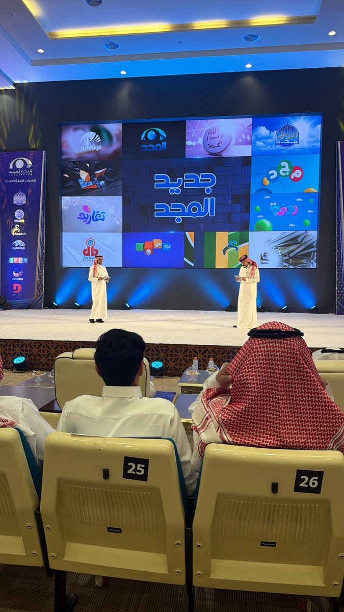 mg_uk12's tweet photo. ليلة تبقى بالذاكره .. مبروك هذا النجاح يا قناه تربينا معها ❤️ #جديد_المجد https://t.co/J1O5EoMWnM
