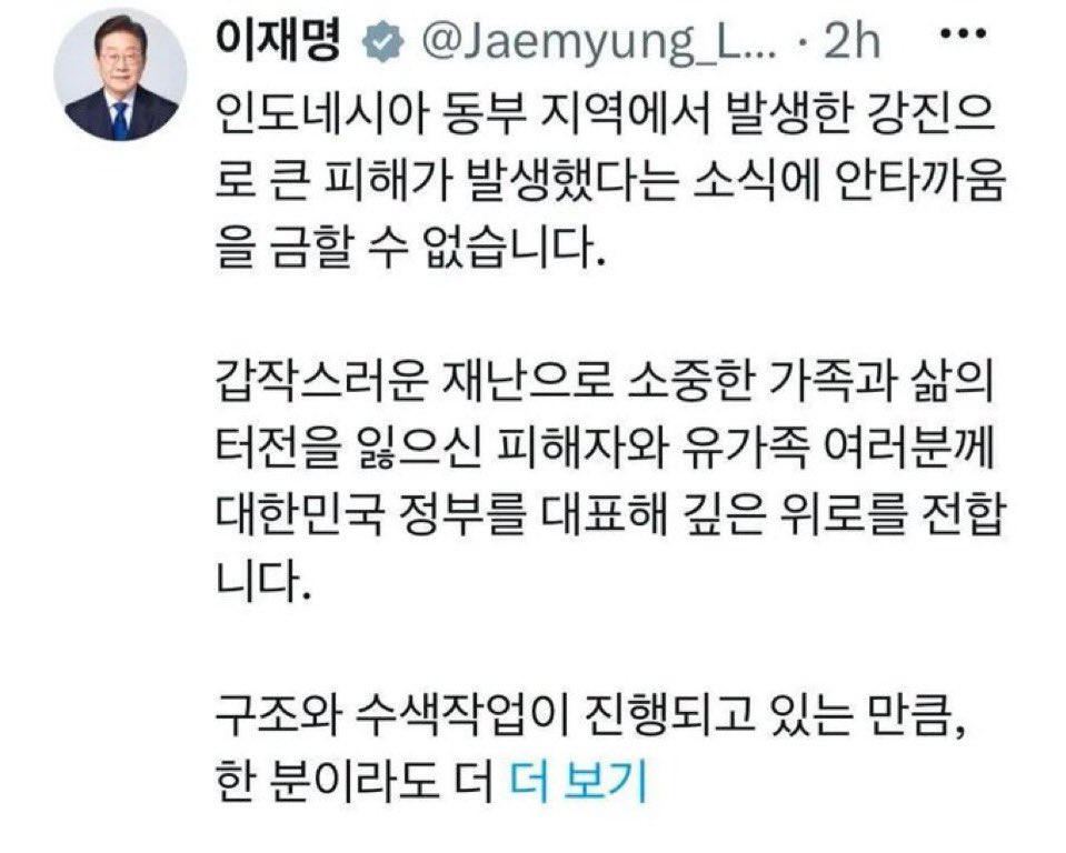 c584637's tweet photo. 거제도에 홍수가 났을때 막산이는 인도네시아를 걱정하고 제주도에서 실종자가 존나 많이 발생해서 난리가 났는데 울나라도 아닌 네팔 홍수에 한국인 실종자를 구조 하라는 지시 내리는 이상한 막산이, 저기요 네팔이 울 나라도 아니고 총력 구조 지시한다고 네팔이 그걸 들을까요? 정신 차리세요.😩 https://t.co/V4G8eHCsKW