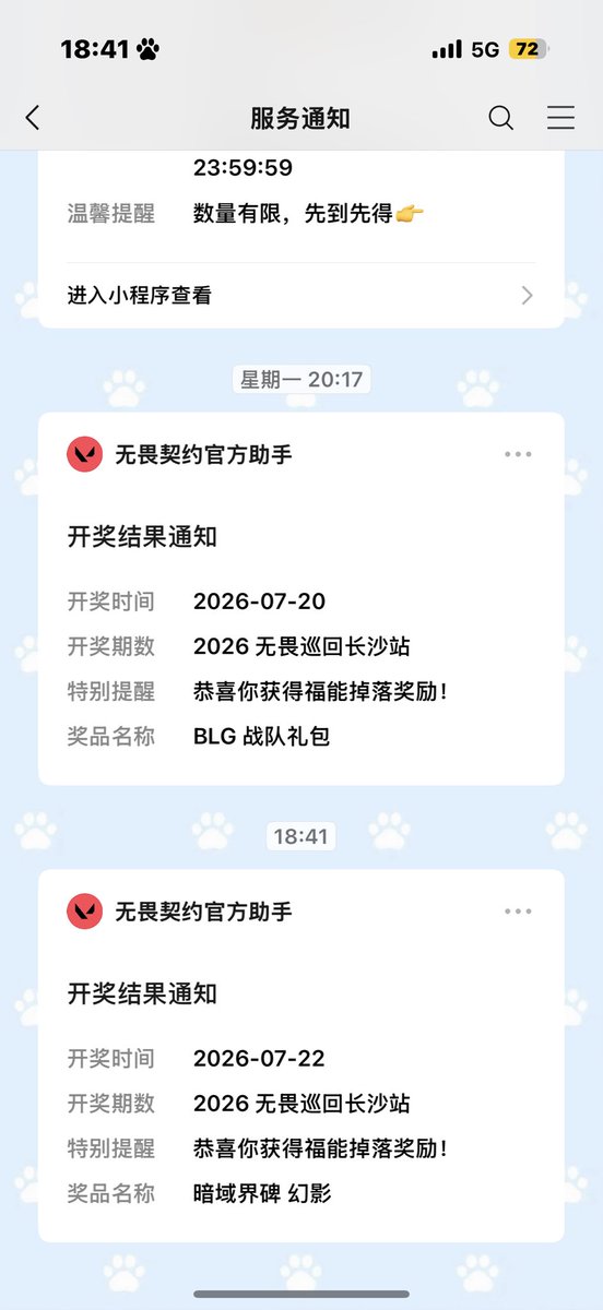 ovo5877's tweet photo. @Kiss011106 我觉得我之前中的暗域手感很神奇 我失瞄用它就变得可准了 https://t.co/2qIZP7nxtl