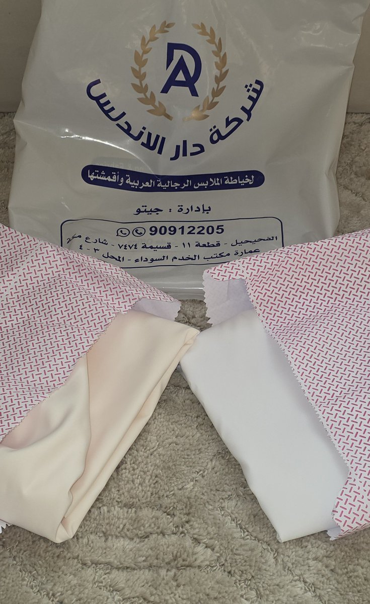 AllahYl3nAlyhod's tweet photo. (والله ماجبتها من الكويت إلا لك والله ان تقبلها والله ان تأخذها ولا ترا بمشي من المدينة الان)

اختصار حديث الهدية الي جتني .. الله يعوضه ويجزاه خير عاد الاقمشة الكويتية لا يعلى عليها

يا السُمر كيف السُكري معاكم https://t.co/0jyKirIwy5