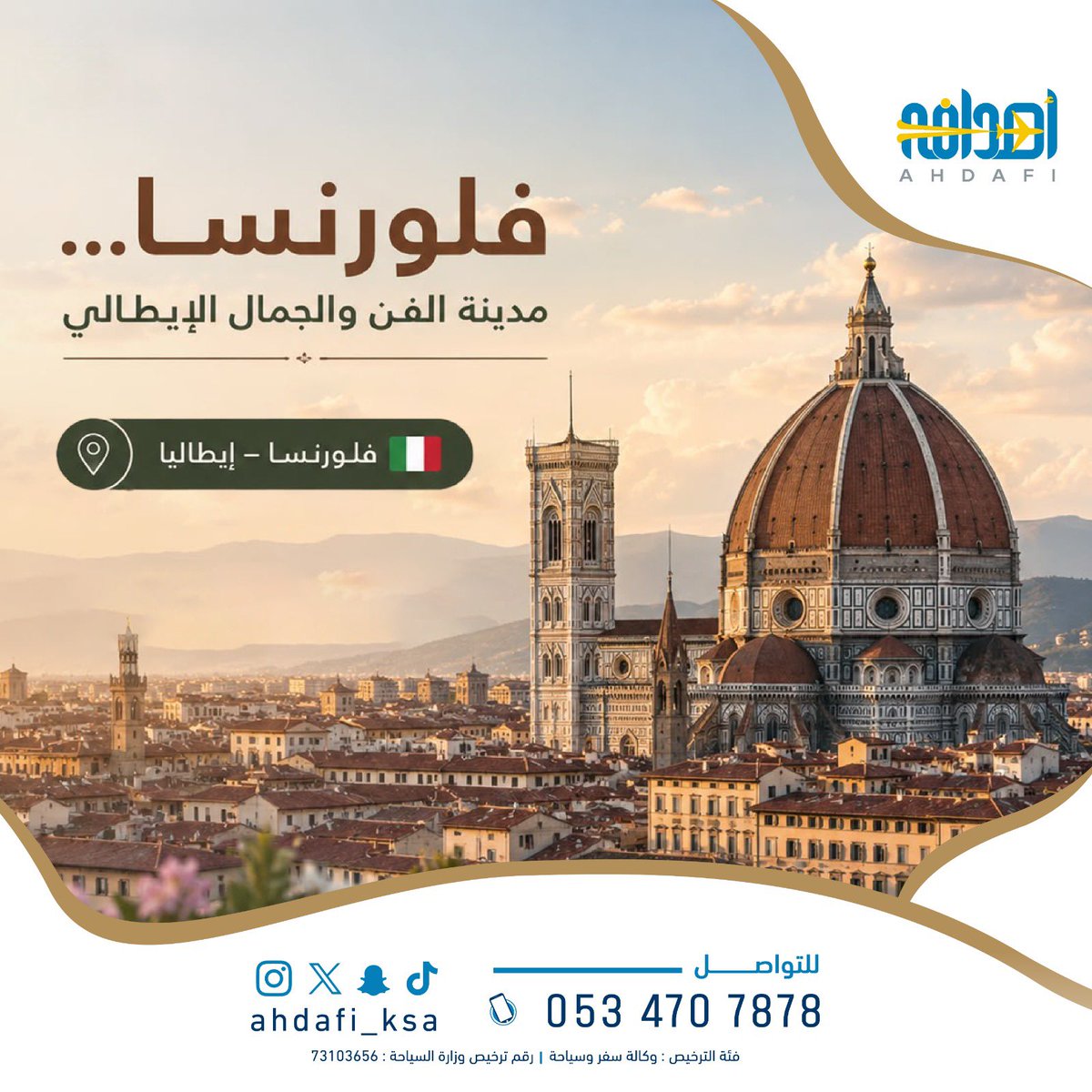 ahdafi_ksa's tweet photo. فلورنسا… مدينة الفن والجمال الإيطالي 🎨✨

مدينة تجمع بين التاريخ، الفن، الشوارع الساحرة والأجواء الإيطالية التي تخليك تعيش الرحلة بكل تفاصيلها 🤍

📍 فلورنسا – إيطاليا 🇮🇹

#أهدافي_للسفر_والسياحه  #الطبيعه #فلورنسا #إيطاليا #السفر #سياحة #معلومات #سافر_معنا https://t.co/qHPYSl8ExJ