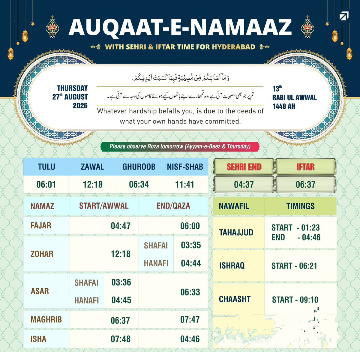 RafiMoinuddin's tweet photo. ###As Salaamu Alaikum Wa Rahmath Ullahi Wa Barakatuhu Everyone... https://t.co/1Jtdy8ZV94
