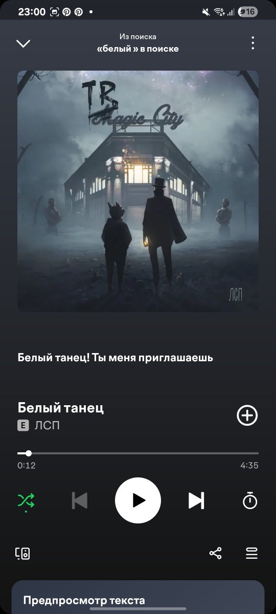 ksimerue's tweet photo. следуюем трендам твиттера🩶🪷
акк
экран блокировки
первое в пинтересте
последняя песня https://t.co/m0QeMZRUql