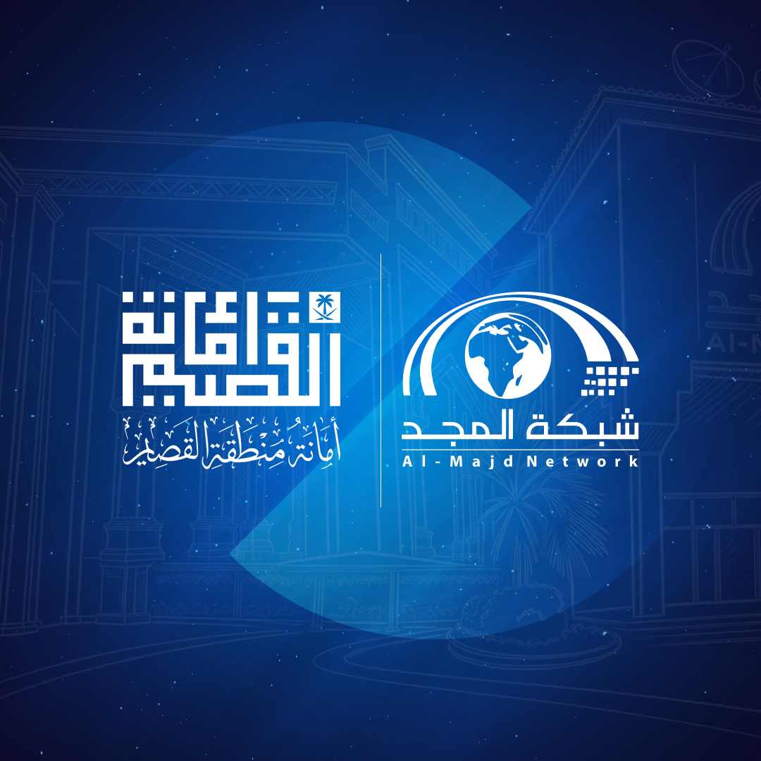 AlmajdChannels's tweet photo. نعتز بشراكتنا مع 
أمانة منطقة القصيم | @Qassimmun 
شراكةٌ نؤمن بدورها في صناعة الأثر وتحقيق النجاح.

شكرًا لثقتكم.. وشراكتكم التي تصنع الفرق 💙.

#جديد_المجد https://t.co/R43xmUL4Za