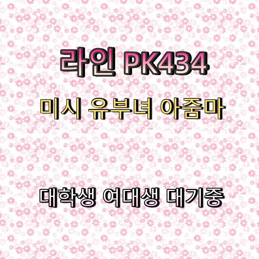 guty148's tweet photo. #태백 #조건 #오프 #태백ㅁㄴ #태백ㅈㄱ 😬 https://t.co/5N1XaHfMXN