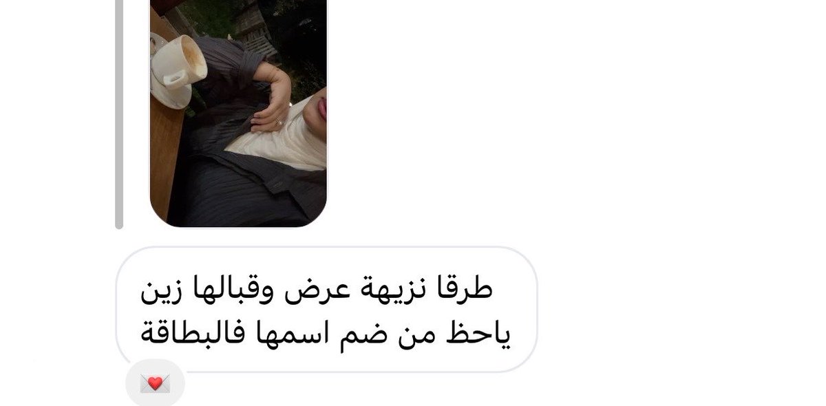 2llxt_'s tweet photo. 💌 https://t.co/W6Sid46Grt