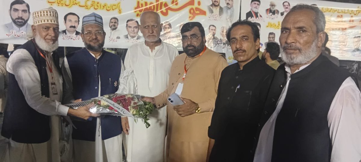 Sardaromarpat's tweet photo. عالمی میلاد کانفرنس میں شرکاء کو پاکستان عوامی تحریکخوش آمدید کہتےہوئے! https://t.co/eX82omSF4u