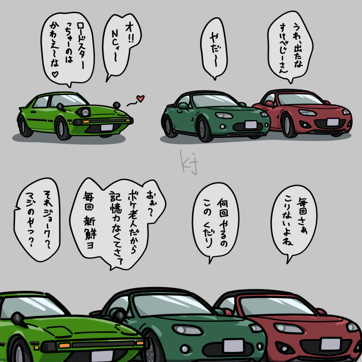 marche1a's tweet photo. https://t.co/8EUr6zh0gz