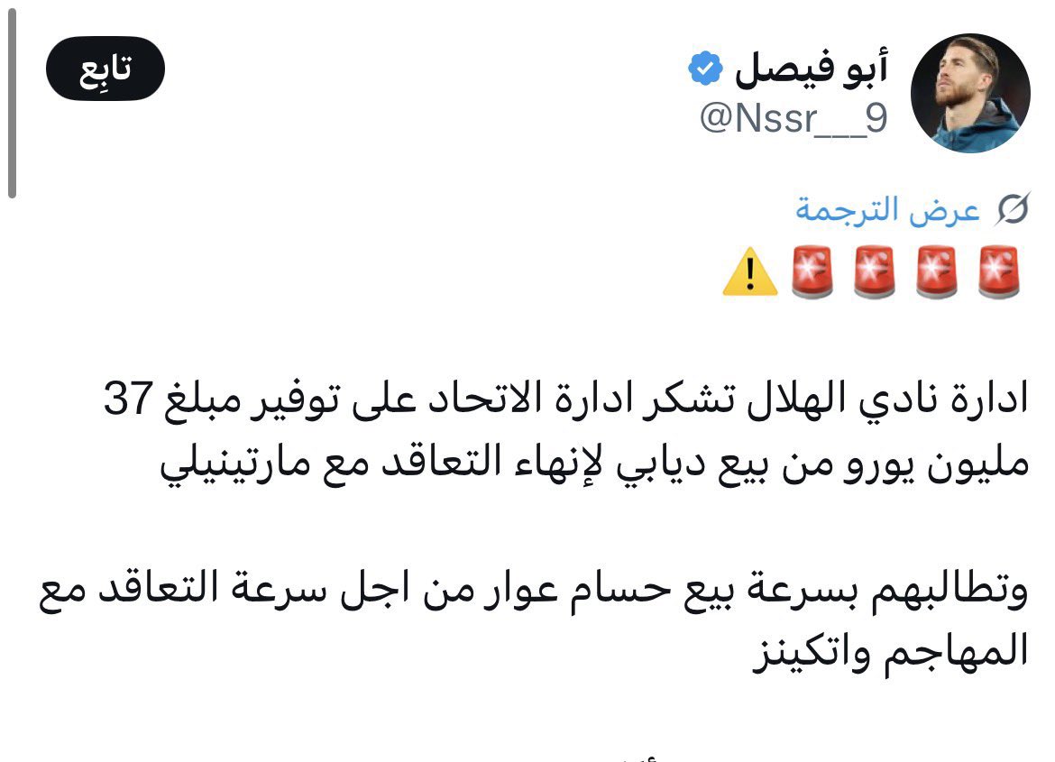 PEPSIDIET64's tweet photo. عـاد المشجع النصراوي الى مكانه وارتمى في احضان الإتحـاد 😎✌🏻

#الحمدلله_بس https://t.co/R6DPqfhg0Y