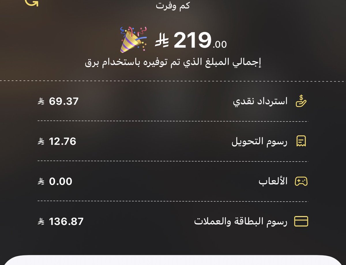 wa_a1298's tweet photo. @barq عطونا وجهه يابرق 🥲🥲 https://t.co/vJufsM4pVf