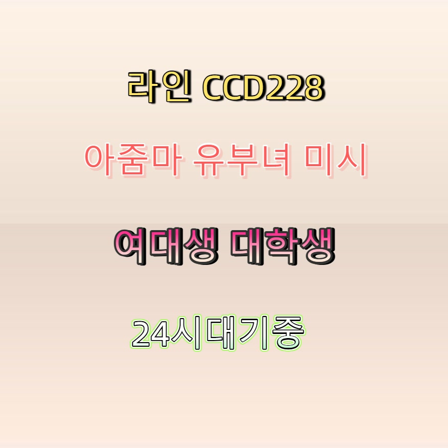 Sherry_nui_'s tweet photo. #예천 #조건 #예천ㅁㄴ #예천ㅈㄱ #만남 🚂 https://t.co/gTNmaCyDUX