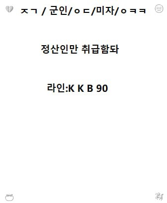 eric_s94587's tweet photo. #서울 #서울ㅈㄱ   #ㅈㄱ #용돈 #오프 #개인  617612 https://t.co/oWoNi6bDoV