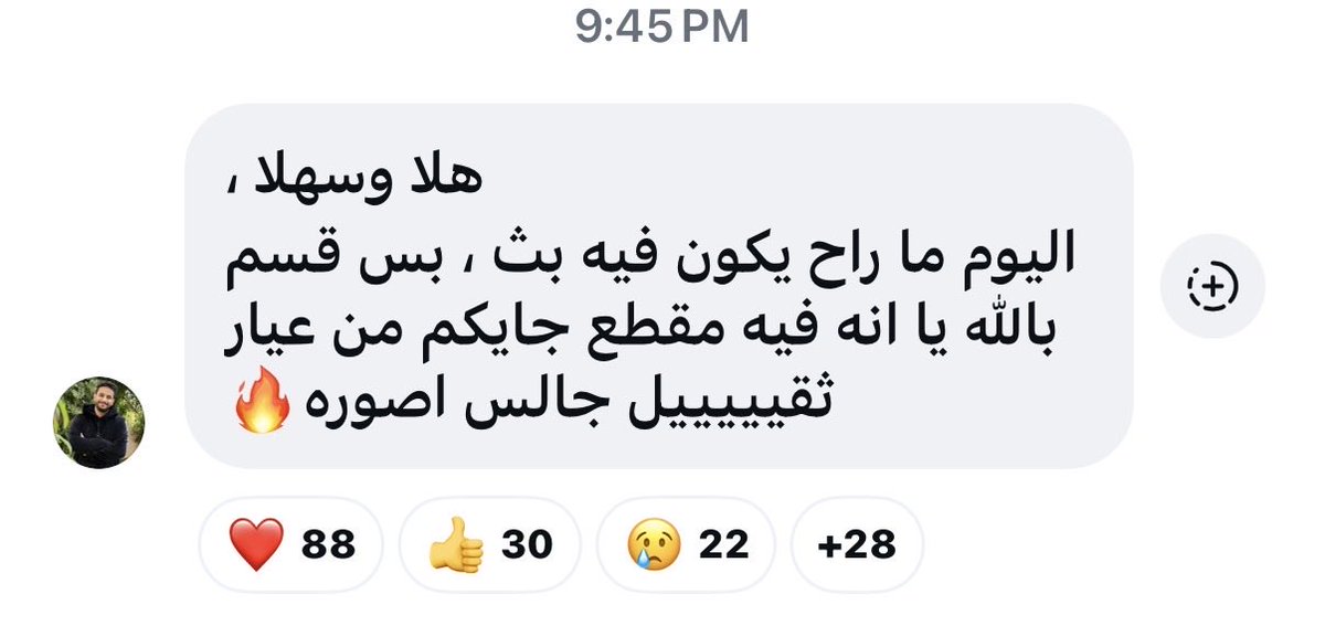 JustSheen_'s tweet photo. اختر ستريمرك بعناية
القووت عُلا 🫡 https://t.co/KxoQjUgE4Z