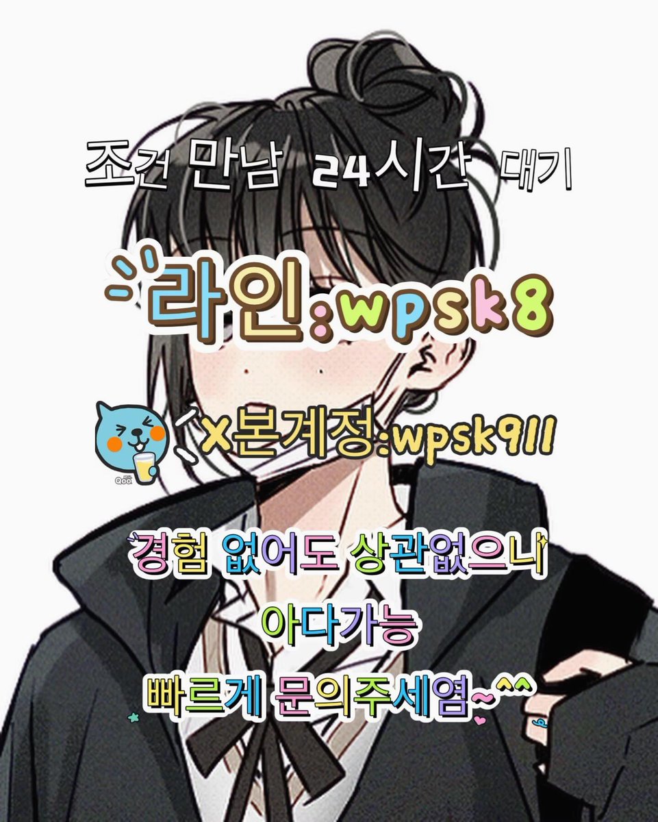 DeborahLeo48971's tweet photo. #능욕 #지인능욕 #30대  🎈놀고싶닥 아다가능🌻 https://t.co/WikqflzbtX