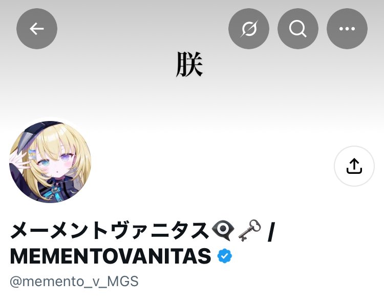aminosuke111's tweet photo. 「朕」だけなのシュールすぎておもろいwwwwwwww https://t.co/iQjgFDsn1M
