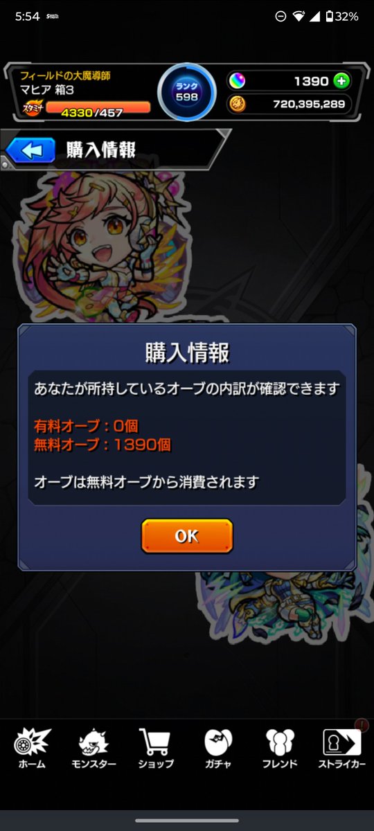 vq8fo's tweet photo. 結局朝になったw https://t.co/rpBKM2djCa