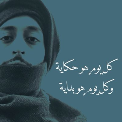 mohammed6_1's tweet photo. #صورة_جديدة_للملف_الشخصي https://t.co/HJWb43og17