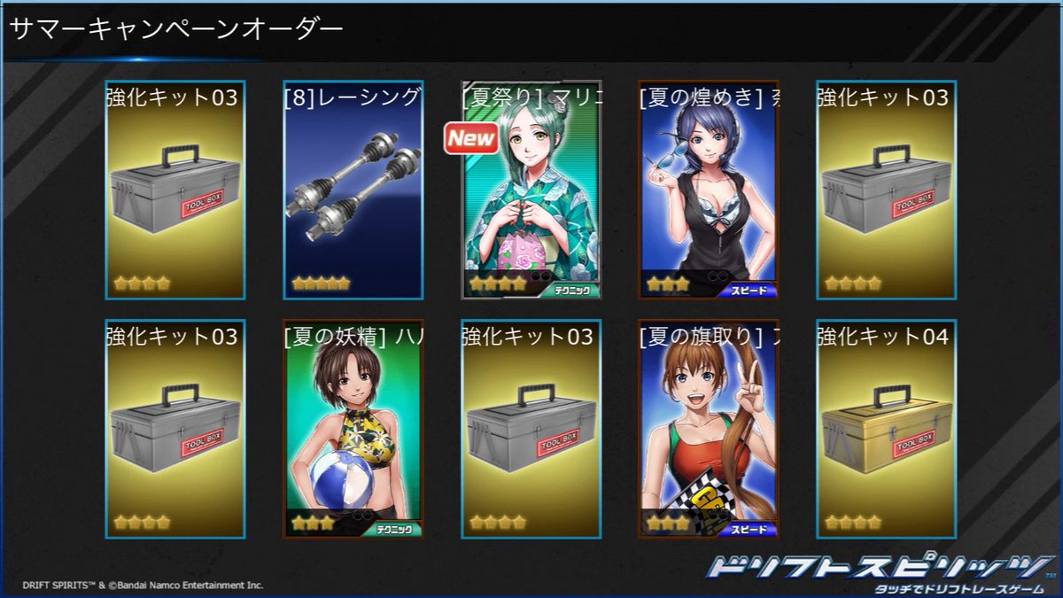 MitsuoNanba's tweet photo. #ドリスピ https://t.co/NoJevjLm0E