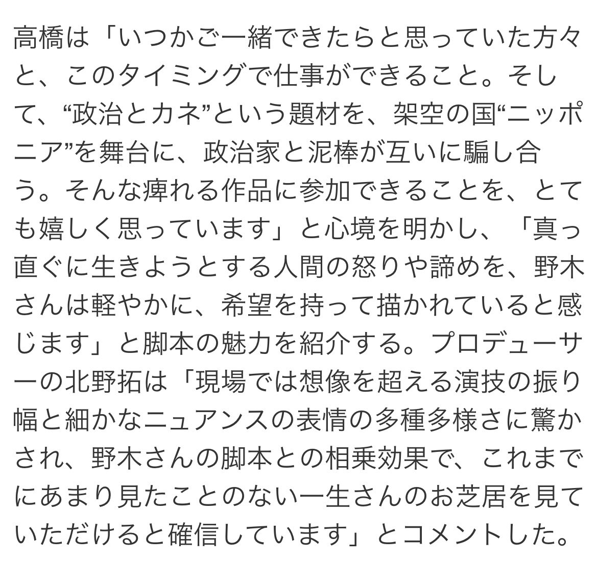icewine13's tweet photo. 本人もやりたかったんだね https://t.co/qGp61TYIFa