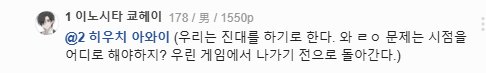 HE0IIZZ4's tweet photo. 아와이오너님 진짜 착하다 내가 이렇게 줬는데 받아주고 (눈물 https://t.co/jzro4fp9C9