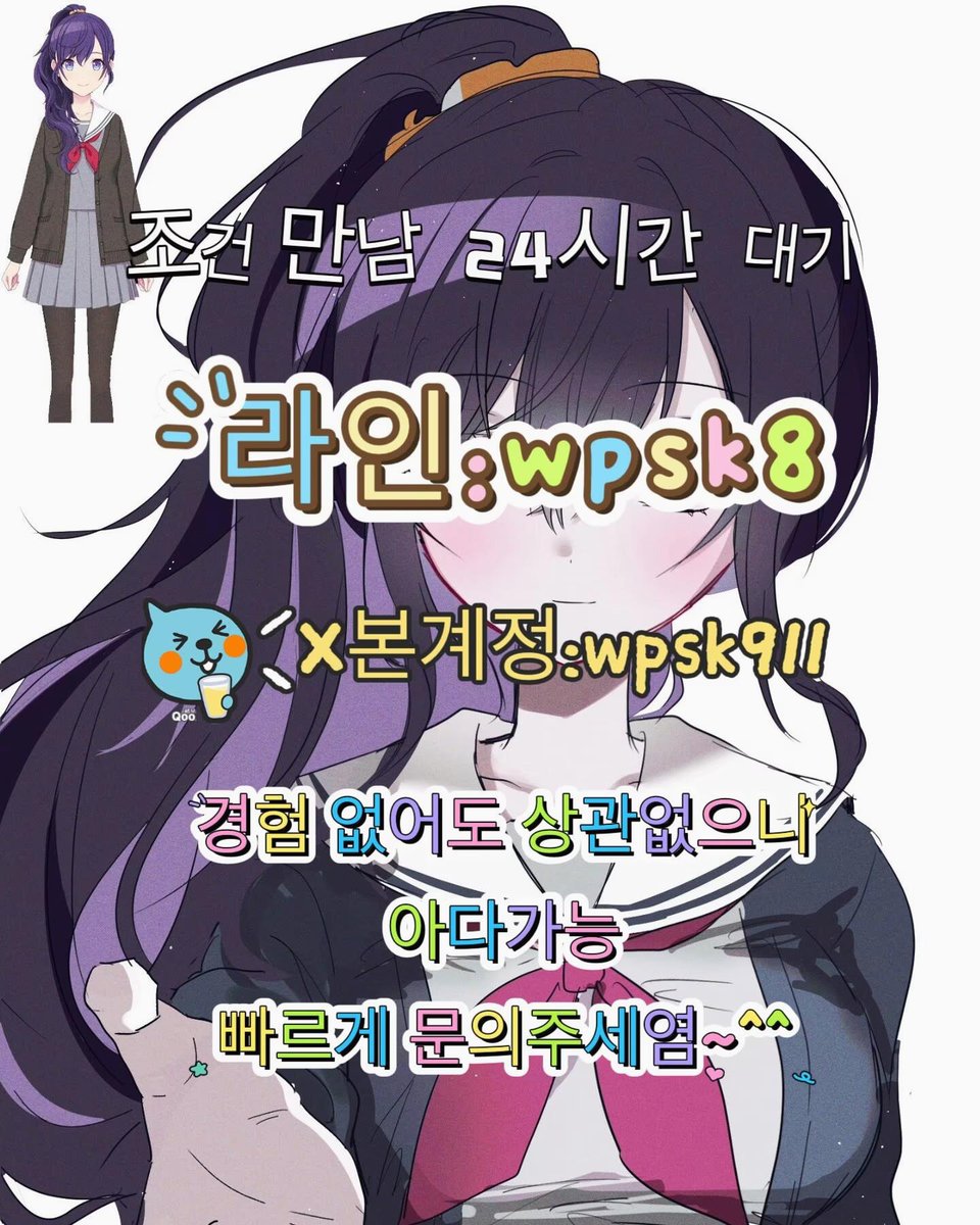 DeborahLeo48971's tweet photo. 💐놀고싶닥 아다가능🚀
#하남 #건오 #조건 https://t.co/xvc3VW96li