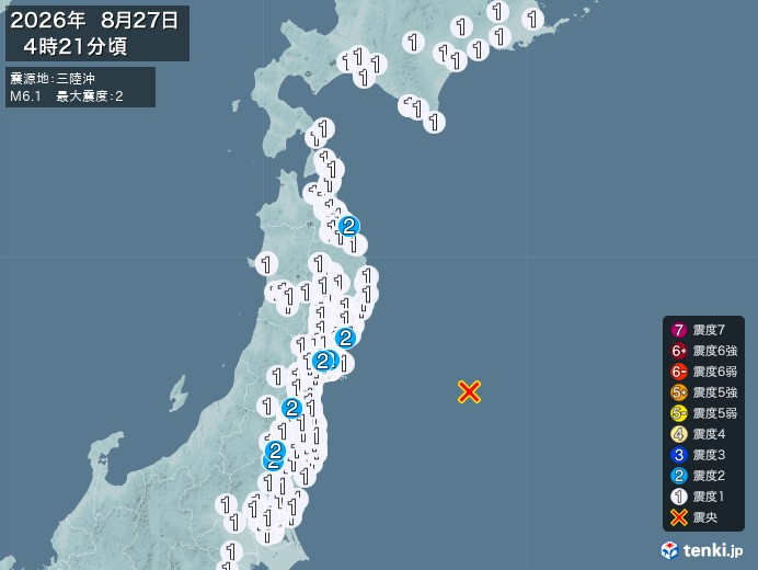 nankaiEQ's tweet photo. 8月25日に、東北地方でM6.0前後の地震を予測しました。
この情報はLINEグループで無料公開しており、数百人の方が事前に知っていました
8月27日 #三陸沖 M6.1地震  的中

詳細な予測内容については、noteの記事をご覧ください。

https://t.co/EvowiNohv4 https://t.co/7oGpjQyUiE