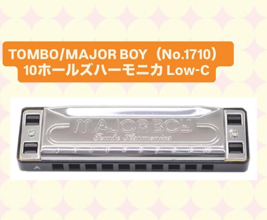 GdJoHLUcnU98034's tweet photo. 🌟商品紹介🌟
TOMBOの「MAJOR BOY（No.1710） 10ホールズハーモニカ Low-C」！
豊かな音量と、滑らかで輪郭のあるサウンドが特徴的です♪
ぜひご検討ください!(^^)!

https://t.co/UC4UwPjbN5
#TOMBO #ハーモニカ #10ホールズハーモニカ #ブルースハープ https://t.co/ixmsPDhBET