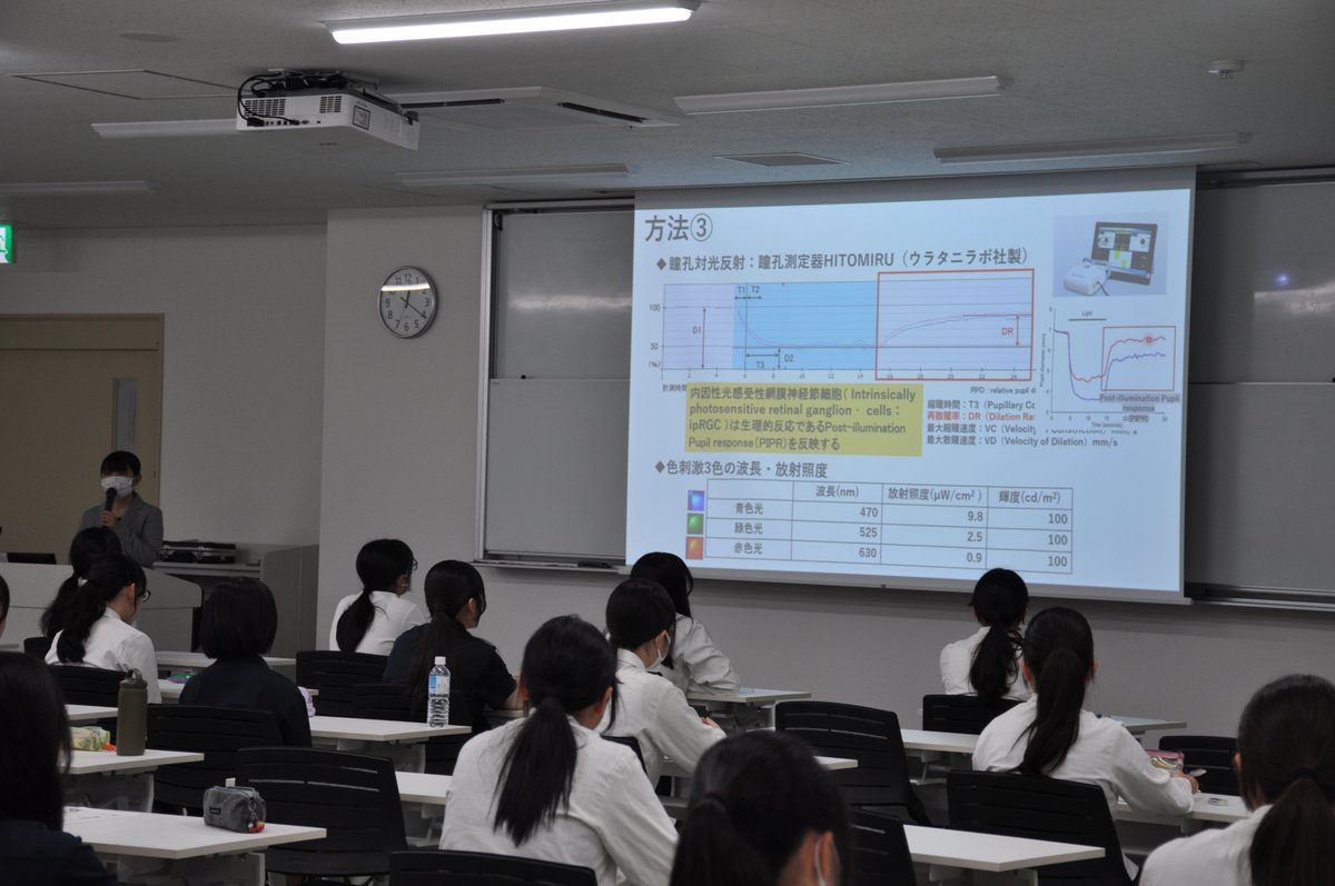 IUHW_CO's tweet photo. 大田原女子高校の生徒さんが大学の授業を受けに来てくれました🏫

髙德助手が研究内容について授業を行い、測定の実演も交え貴重な体験をしていただけたかと思います。

視能訓練士のお仕事や、本学科での学びに少しでも興味を持ってもらえたら嬉しいです！
#国際医療福祉大学   #視機能療法学科 #co https://t.co/mE6ABf9d5E