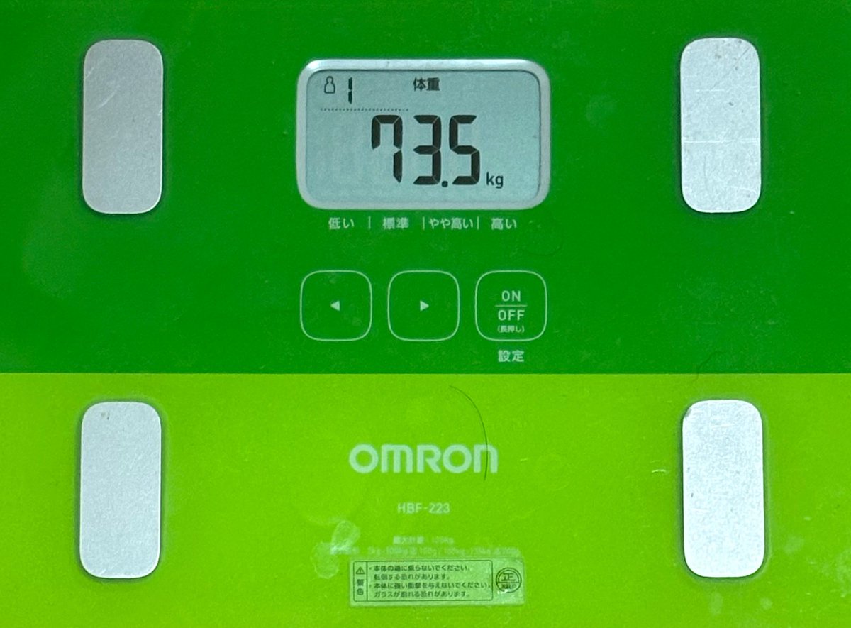 maya174906's tweet photo. 開始 239日目
📅 8/27（木）
体重：73.5kg（前日比±0.0kg）
ジム：−

昨日も自宅療養🏠
部下に急きょ任せた会議をやり切ってくれ、胸が熱くなる😭
「頼る・任せる」は相手の成長に繋げる大切なことですね✨
今日から復帰！ボチボチいきます👍

#ダイエット垢さんと繋がりたい
#ダイエット記録 https://t.co/O91Sy5rPPn