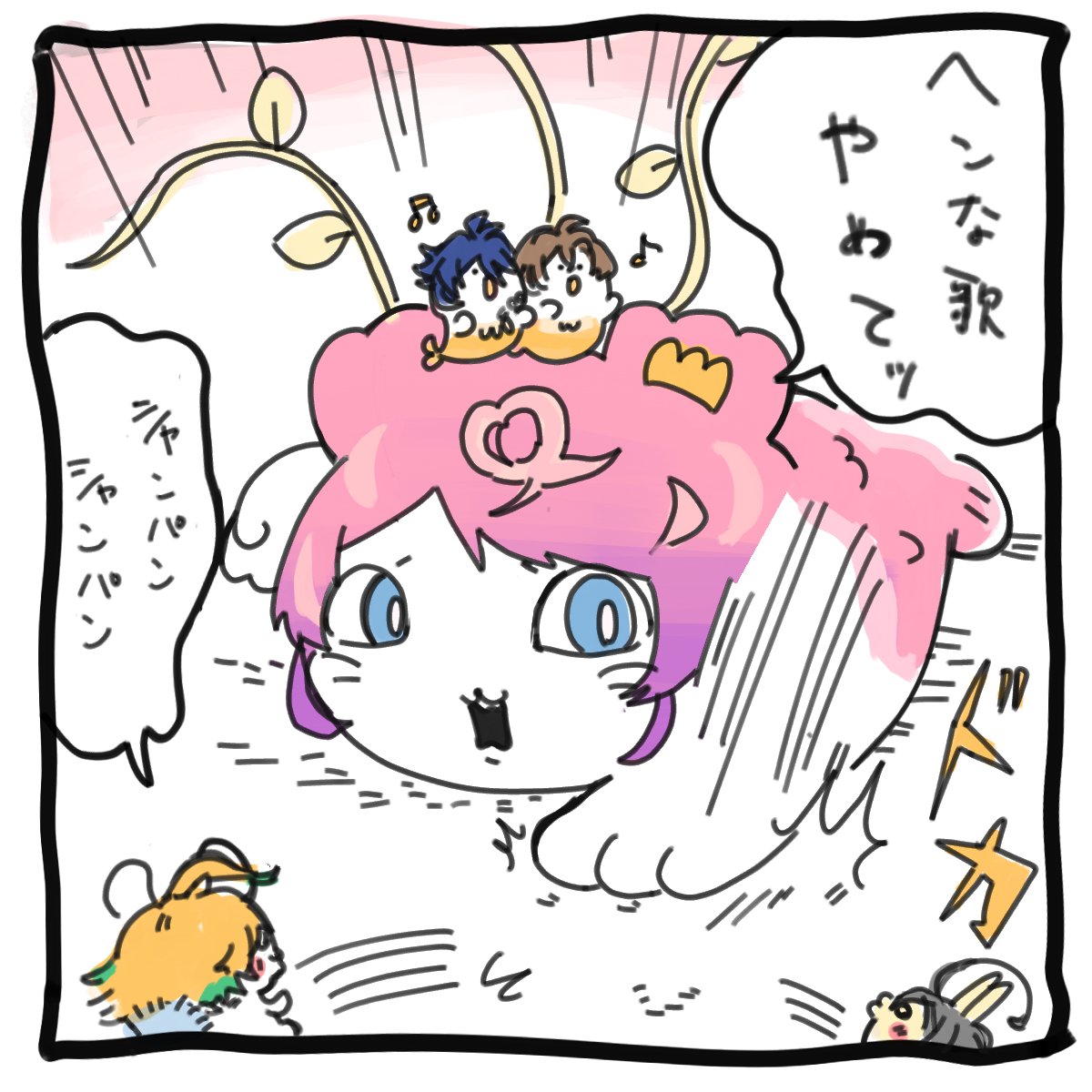 ribobobon_posse's tweet photo. ちいかわパロ https://t.co/SnLHWDk7lA