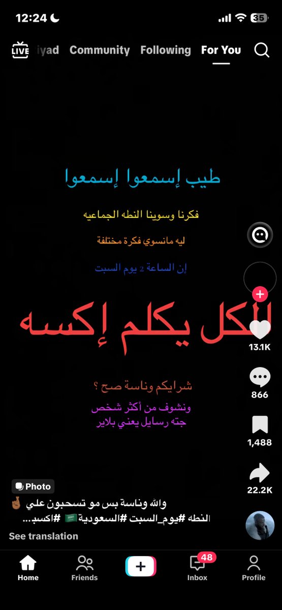 2swagii's tweet photo. هلا؟ https://t.co/vCOG7PoqEv