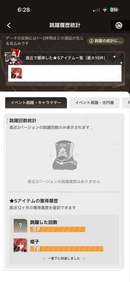 kawausonotami's tweet photo. @goat_dqr こいつはえぐい https://t.co/tvzhL0unL9