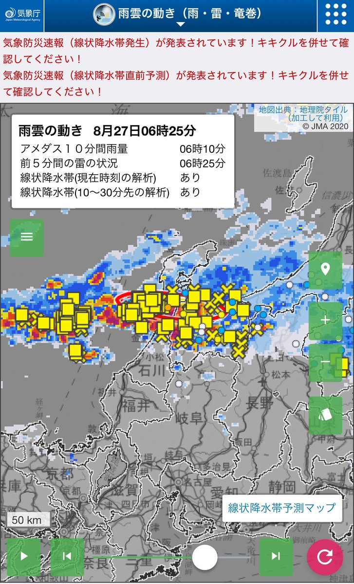 u_minatuki's tweet photo. なんか全く大丈夫ではなさそう
羽咋、氷見、宝達清水付近は300mm/12h級。まだまだ続くぞ https://t.co/FY41MjoUUi