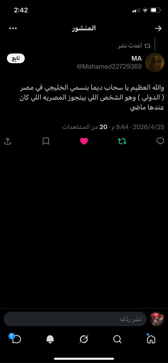 pwxv8's tweet photo. مضحكين كل كلامهم اسقاطات التعوسي حتى الاوروبيه المنبوذه ما تقبل فيه وتروح للخليجي او الشامي او المغربي التعوسي حده يلقط المنبوذات من الدول العربيه يعني اسوء حتى من الهندي والبنقالي وفوقها تدعس راسه هالرخيص ابو خرق وسيع معروفين انهم منبوذين من السعوديات بسبب فقرهم وقبحهم وتقزمهم https://t.co/SgteFfETor