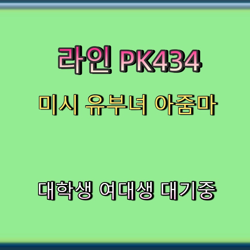 CFields16087's tweet photo. #천안 #조건 #천안ㅈㄱㅁㄴ #천안ㅈㄱ #맘눌뎀 🏏 https://t.co/PzqI6egBSV