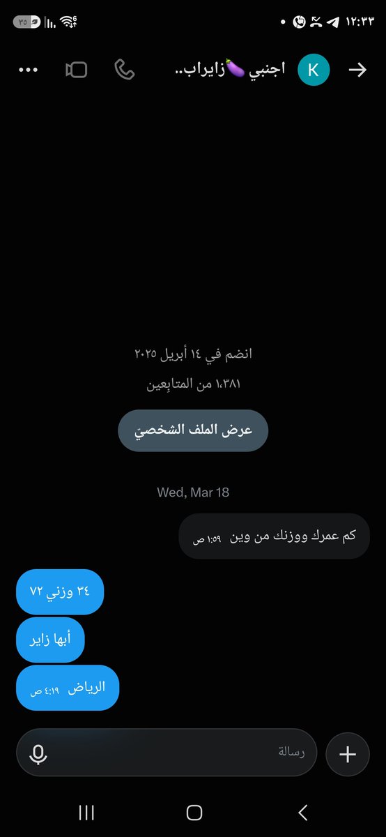 Ali18531084's tweet photo. @BakrKalid12709 https://t.co/y9UbYraX3M