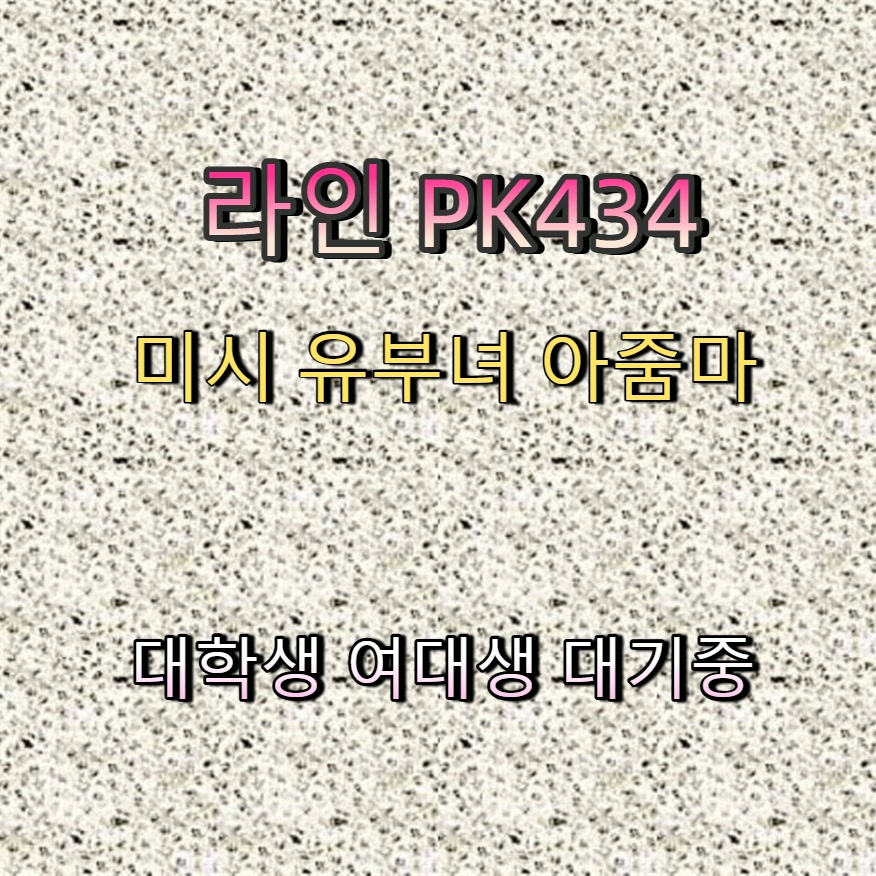 J_snava's tweet photo. #평택 #평택간단 #ㅈㄱ #건오 #평택조건 😘 https://t.co/bNpkV97Tgg