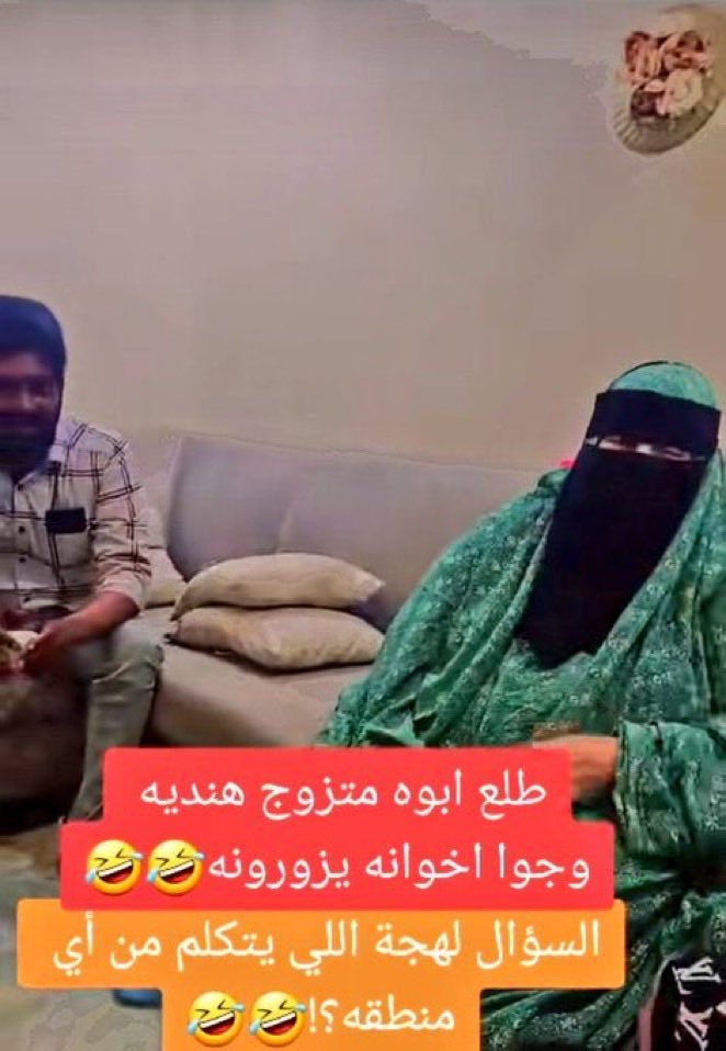 pwxv8's tweet photo. قال ايش قال التعوسي طوله عادي التعوسي بالمونديال اقزم منتخب انتم بالاحصائيات اقزم رجال العرب تتافسون الصومال واليمن دول مجاعات بالتقزم وثانيا التعوسي ما يعبد الشقر معروف انتم هنود بس لان الشقر تافلات بوجهكم حدكم هنديه وبرماويه https://t.co/wah5OflVJF