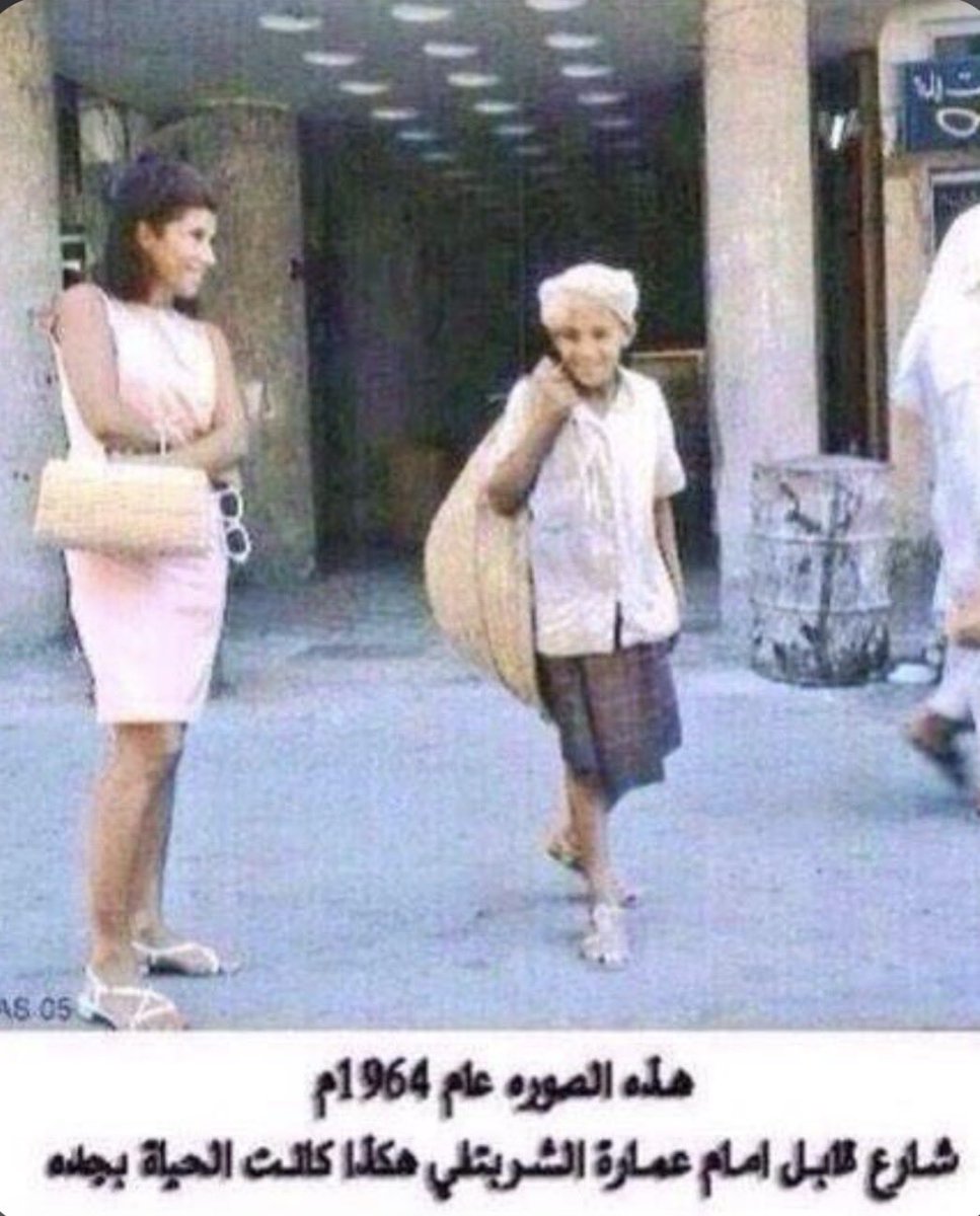 Salgazzaz77's tweet photo. السعودية قبل 1979 كانت طبيعية، متعايشة، ومنفتحة، قبل أن تتسلل إليها «الصحوة» بأفكارها المتطرفة، ومعها فكر سيد قطب ومن حوّلوا الدين من قيمٍ وأخلاق إلى أيديولوجيا ووصاية على المجتمع.

ثم جاء سيدي ولي العهد محمد بن سلمان ليقولها بوضوح - نحن فقط نعود إلى ما كنا عليه وعن أصحاب الفكر المتطرف - لن نضيع 30 سنة من حياتنا في التعامل مع أي أفكار متطرفة، سوف ندمرهم اليوم وفورا. 

الحمد لله على نعمة السعودية و على نعمة محمد بن سلمان،. 💚🇸🇦