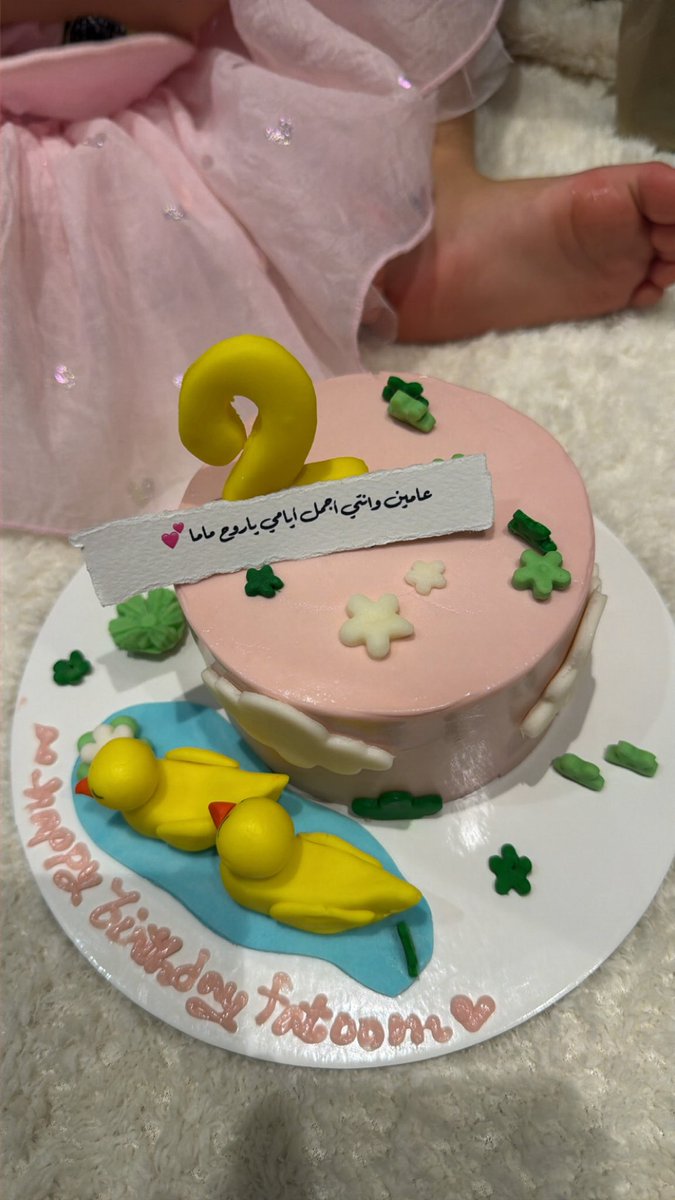 w3laa10's tweet photo. فـي مثـل هـذا اليـوم خلُقـت سعـادتي و فرحـتي الأولى ، اليـوم أكملـت صغيـرتي عامهـا الثاني ، فكـل عـام و أنتِ تكبريـن أمامـي و فـي قلبـي أعوامـاً مديـده.
ربـي بـارك لي  فيهـا وأرزقني برها و اجعـل أيامهـا القادمـة أجمـل و أسعـدني بهـا دوماً 🥺💕💕💕. https://t.co/r4ocLu7ofk