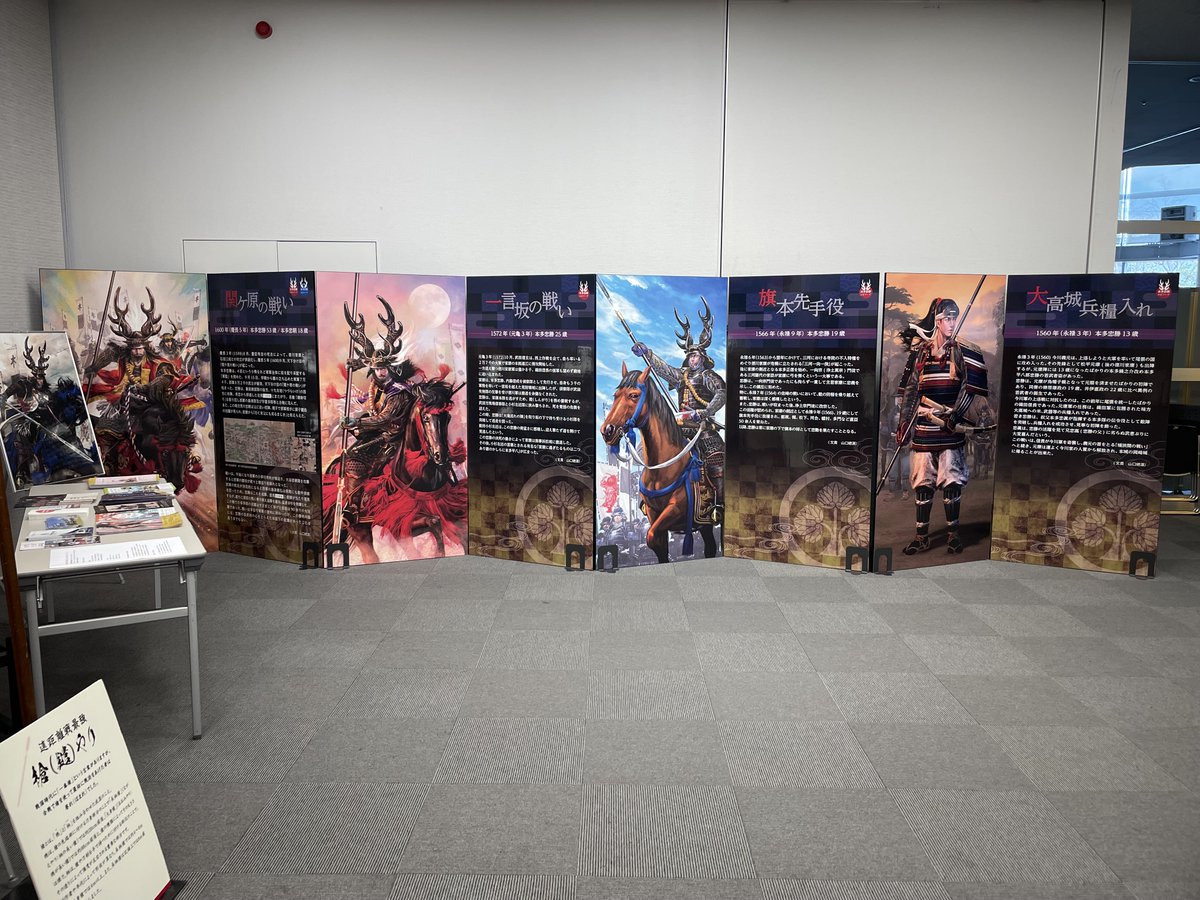 kazno_art's tweet photo. 【本多忠勝フェス2026 レポート① 戦国甲冑展】
「戦国甲冑展」では、大河ドラマ使用のレプリカ甲冑と拙作武将イラストとのコラボ展示を楽しんでいただきました！
なりきり選手権やワークショップの合間、そして終了後にも展示室で皆さんから感想や質問をいただき、私自身もとても楽しい時間を過ごすことができました☺️
展示された甲冑はレプリカとはいえ、実際に新旧の大河ドラマで使用されたもの。皆さん興味津々でした！
中でも一番人気だったのは、「殿潤」こと松本潤さんが『どうする家康』で着用した金陀美具足‼️✨(忠勝甲冑は、「葵徳川三代」の撮影で使用のもの）
そして、本多忠勝公の生涯をイラストで描いた屏風風パネルにも、たくさんの方が足を止めてくださいました。
大多喜からはるばる持ってきて大正解でした！😆