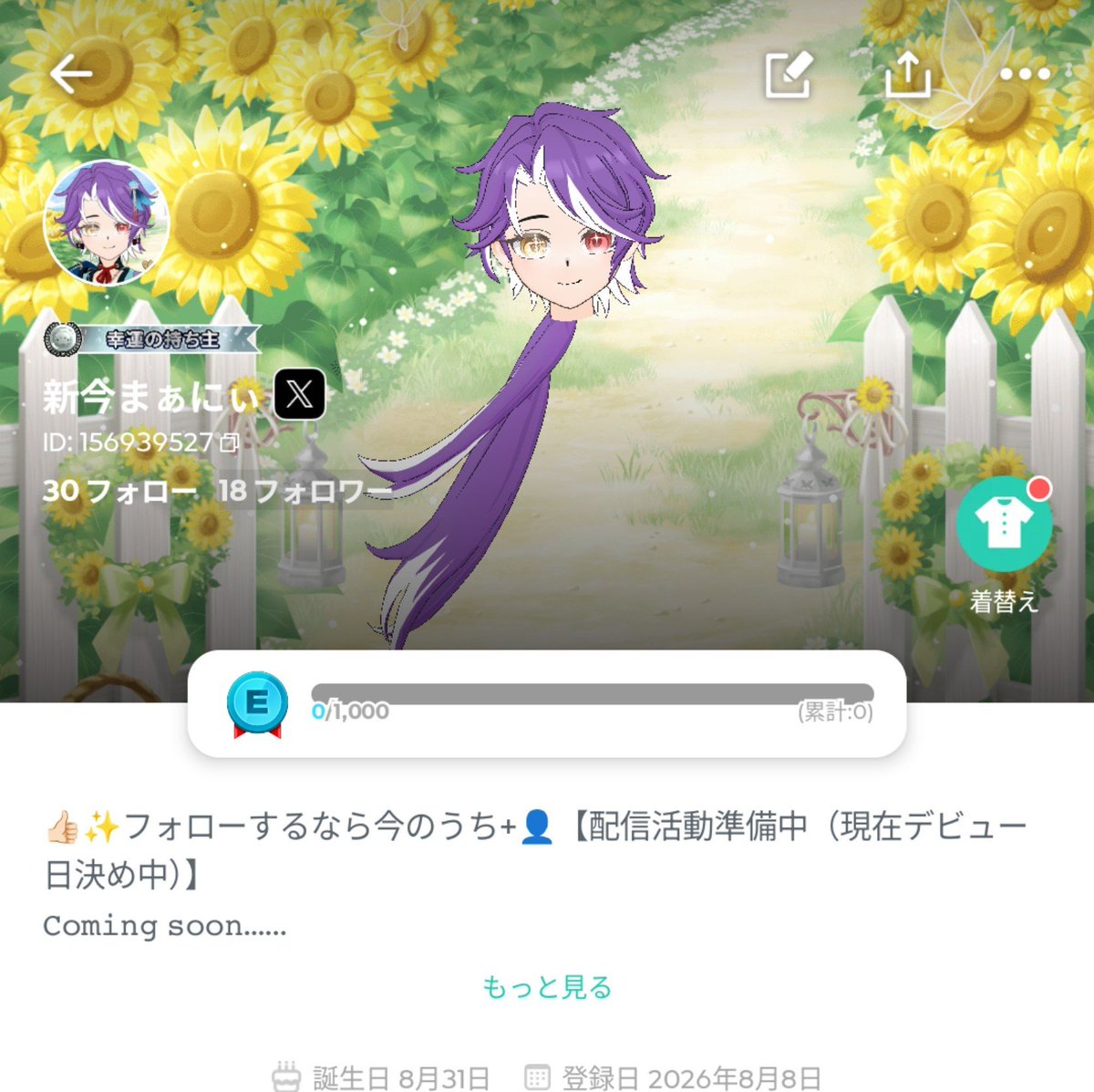 pbx0kjGDnc26025's tweet photo. #ミラティブ配信者さんと繋がりたい

156939527

おはようございます😊

ここではじめましての人のために自己紹介📛

期待の新人ミラティバー✨️新今（にいま）まぁにぃです！

主に雑談や、ゲーム配信がメインですが、歌枠になると、、、？

是非フォローしてデビュー決定をお待ちあれ‼️ https://t.co/OxhCNNLePk