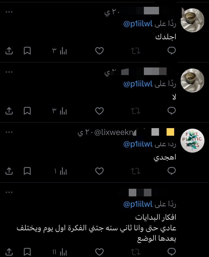 p1iilwl's tweet photo. تم القمع https://t.co/uTNOricNJh