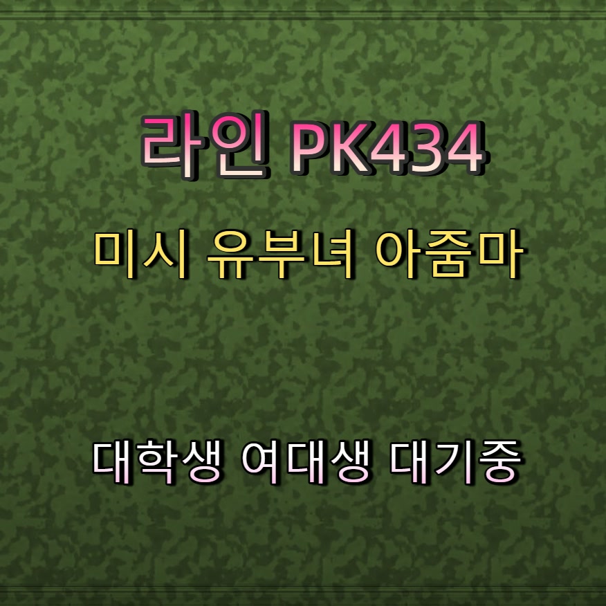 michell15033284's tweet photo. #청송 #조건 #청송맘눌뎀 #청송ㅈㄱ #오프 🌖 https://t.co/3dTUTJkeQH